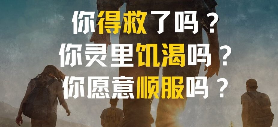 Challenge Challenge